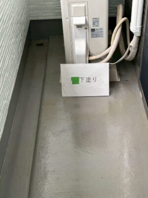 ベランダ防水　下塗り