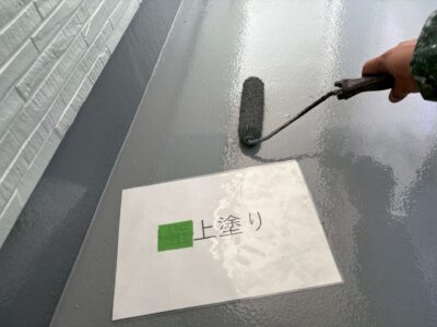 ベランダ防水　上塗り