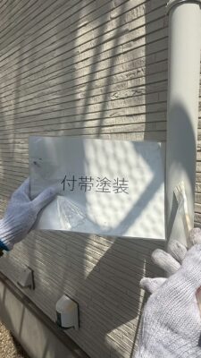 付帯塗装(樋)