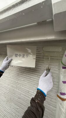 外壁　中塗り