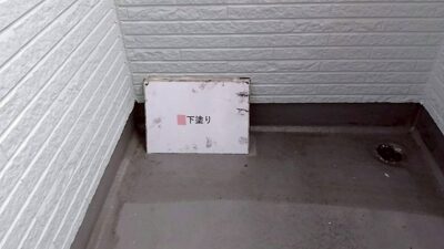 外壁　下塗り