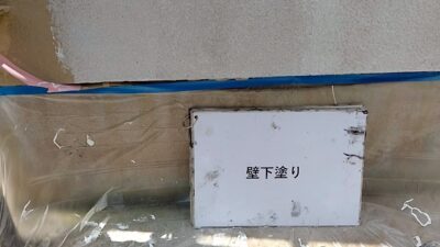 外壁　下塗り