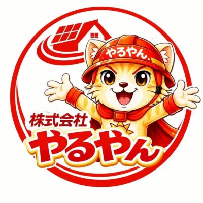 株式会社やるやんの想い｜外壁塗装・屋根塗装・雨漏り・太陽光ならお任せください